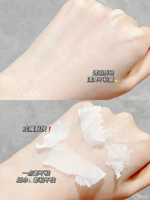 浅草川水光防晒喷雾全身通用夏季美白防晒防紫外线喷雾 商品图8