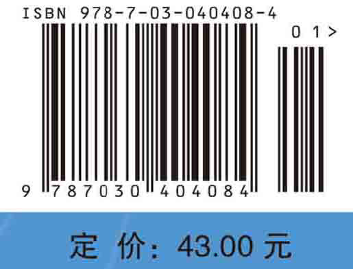 经济数学基础教程——微积分/张从军 王育全 李辉 刘玉华 商品图4