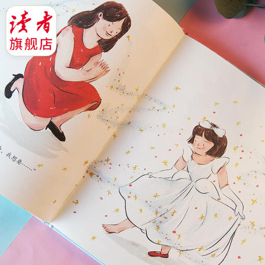 读者童书 |《我想要双高跟鞋》 图画故事 绘本 甘肃文化出版社 商品图2