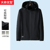 一口价【新款DTH】大依优型连帽夹克外套男宽松加肥加大码上衣夹克设计胖子可拆卸帽 商品缩略图0
