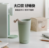 【专柜-北鼎】咖啡保温杯随行保冷340ml便携车载办公室高颜值水杯 商品缩略图4