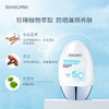 【防晒季】韩国香蒲丽防晒霜60mlSPF50+清爽保湿 商品缩略图5