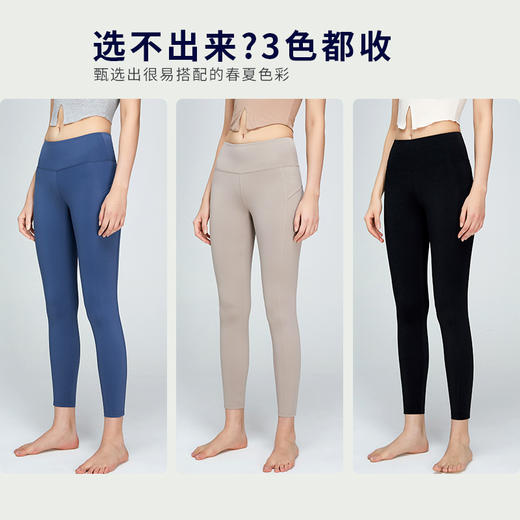 跃牌【化蝶双飞】系列高腰提臀瑜伽裤紧身速干运动瑜伽服SYFTM0109 商品图4