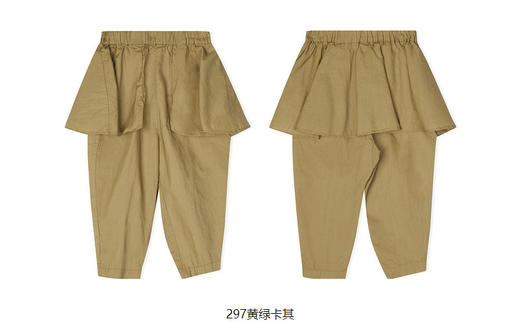 jnby  23年春款  潮酷设计长裤  YN3E11420 商品图8