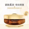 法国GUERLAIN/娇兰 帝皇蜂姿 日霜50ml/瓶+晚霜50ml/瓶 组合【香港直邮】 商品缩略图2