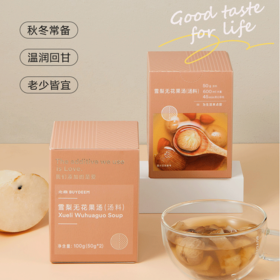 【专柜-北鼎】雪梨无花果汤广式糖水材料包煲汤料炖品甜汤养生汤懒人食材包
