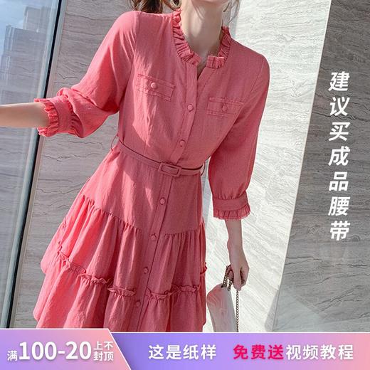 裁缝学苑AX44 A子拼接法式连衣裙纸样新款女装裙子木耳边衣服样板 商品图0