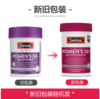 Swisse女性复合维生素片50+   90片 商品缩略图3