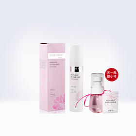 氨基酸纯净洁面啫喱100ml 送玫瑰纯露30ml  FX-626（效期27-7）