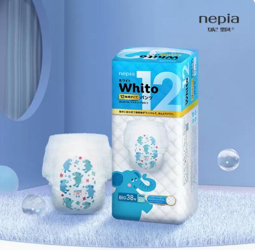 妮飘Whito进口婴儿纸尿裤拉拉裤超薄透气夜用尿不湿 商品图0
