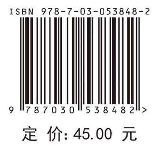 高等数学(上册)施庆生,马树建 商品图4