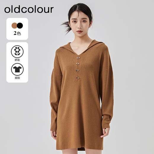 oldcolour春季新款宽松百搭简约短款针织连衣裙女O11106145 商品图0