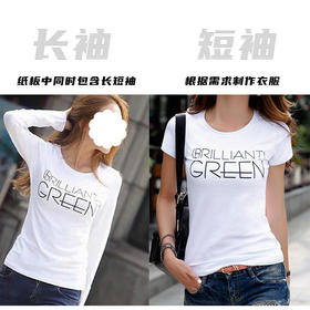 裁缝学苑AW68女修身打底衫T恤1:1实物服装纸样剪裁图纸牛皮纸样