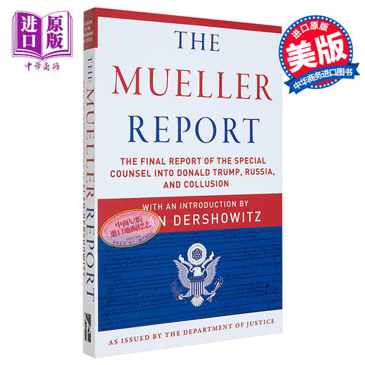 【中商原版】穆勒报告 英文原版 The Mueller Report 政治历史与理论 商品图0
