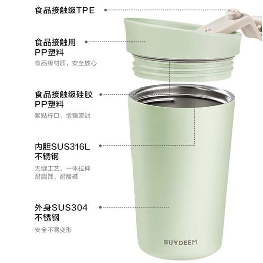 【专柜-北鼎】咖啡保温杯随行保冷340ml便携车载办公室高颜值水杯 商品图1