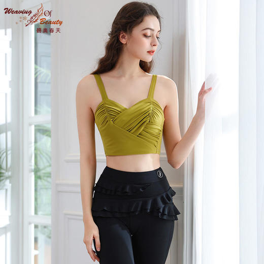 2023碧奥春天春夏款瑜伽吊带背心23008 商品图1