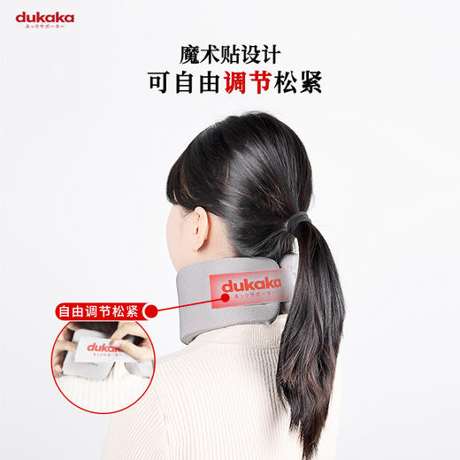 日本进口【DUKAKA护颈脖套】肩颈酸痛福星，老少皆宜环托护颈告别低头族 商品图6