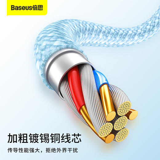 灵动系列 快充数据线USB to iPone 2.4A 苹果数据线适用苹果14/13/12 商品图5