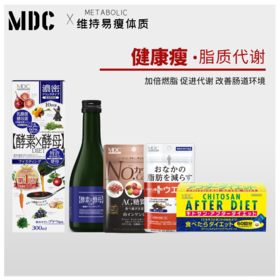 提高基础代谢，让你每时每秒都在瘦~