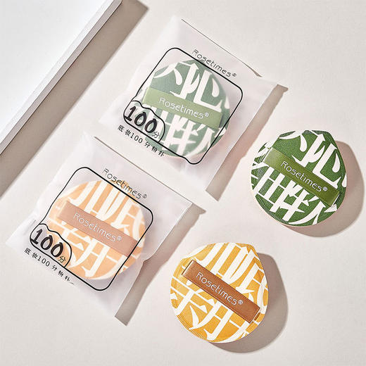 【超值三件套】100分粉扑套盒 玫瑰时代底妆柔软易上妆粉底液气垫专用棉花糖粉扑 商品图3