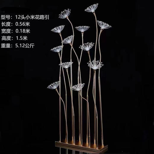 12头小米花路引（运费自理） 商品图0
