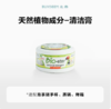 【专柜-北鼎】北鼎BIO-star厨房清洁多功能清洁膏 商品缩略图0