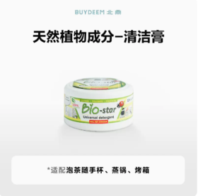 中秋国庆特惠--北鼎专场