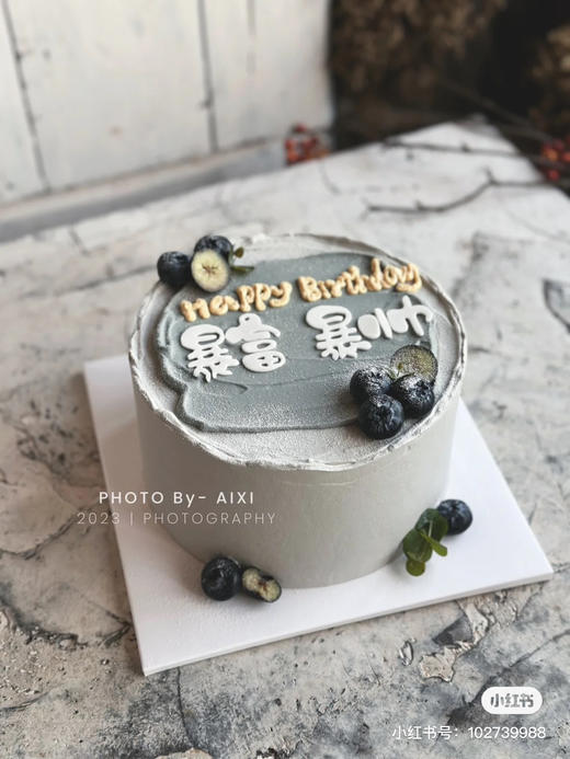 暴富、暴帅。不管几岁，快乐万岁 商品图0