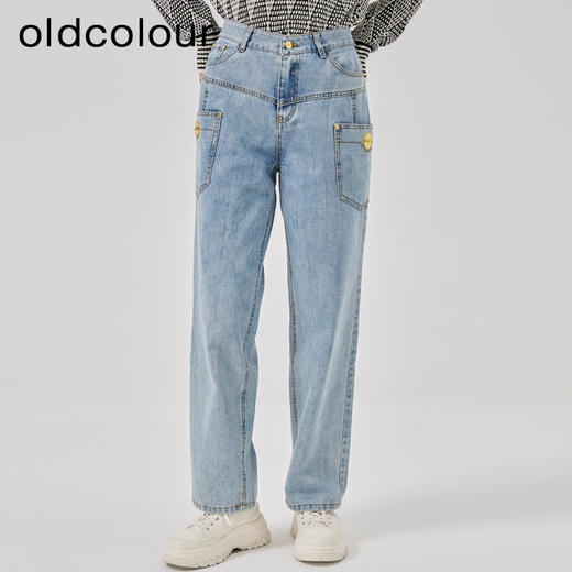 oldcolour2023春新款蓝色高腰直筒宽松显瘦百搭牛仔裤女O11113124 商品图0