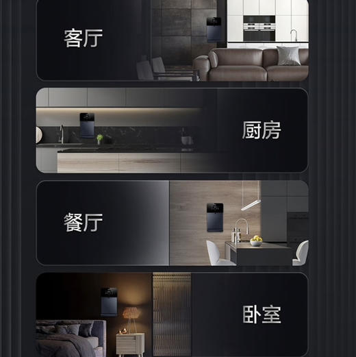 海尔（Haier）管线机 HGR2105B-U1温热款 商品图13