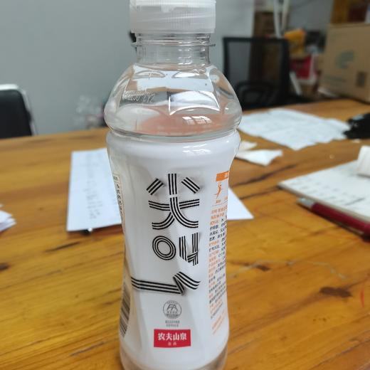 尖叫等渗电解质饮料海盐柚子味550ml 商品图1