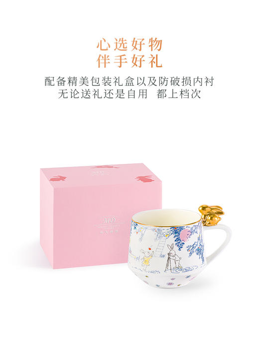 【玛戈隆特厅】B7F丨玉兔呈祥办公室马克杯陶瓷高颜值可爱家用水杯早餐杯 商品图4