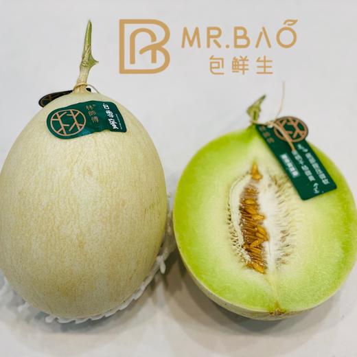 林师傅白雪蜜瓜🍈（只） 商品图1
