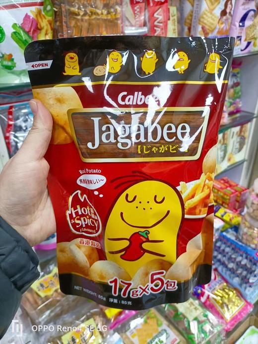 卡乐B薯条（香辣味）85g    4892294305604 商品图0