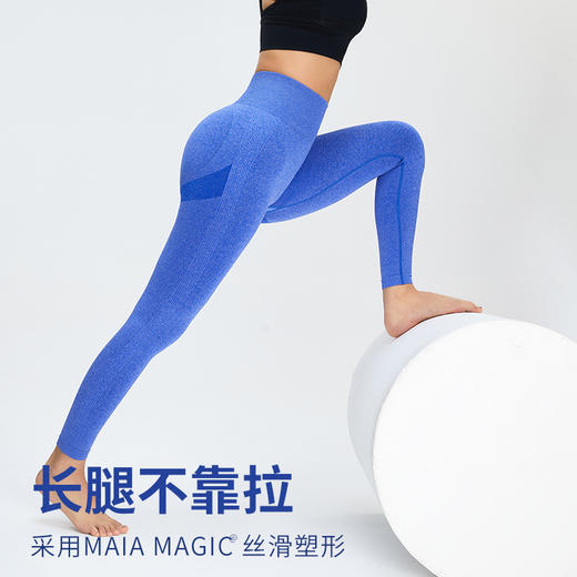 跃牌【化蝶双飞】系列无t线紧身运动裤女SYFMS1039 商品图0