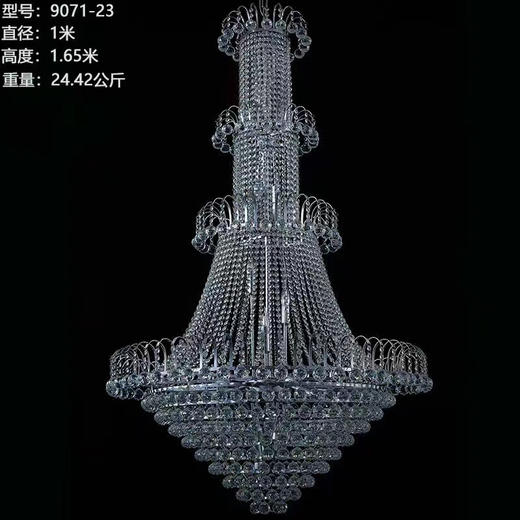 9071-23吊灯（运费自理） 商品图1