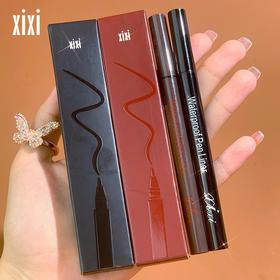 xixi眼线笔防水防汗极细纤维海绵头速干定型新手不晕染浅棕黑色笔