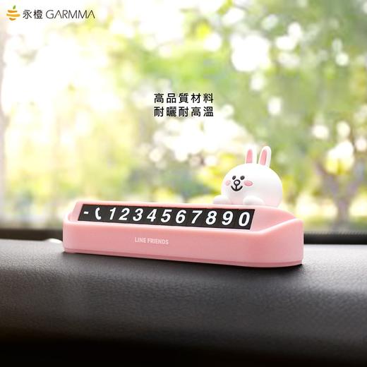 bcase停车牌数字装饰挪车电话号码牌 商品图2