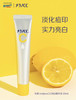 乐敦cc美容液精华 实至名归 商品缩略图1