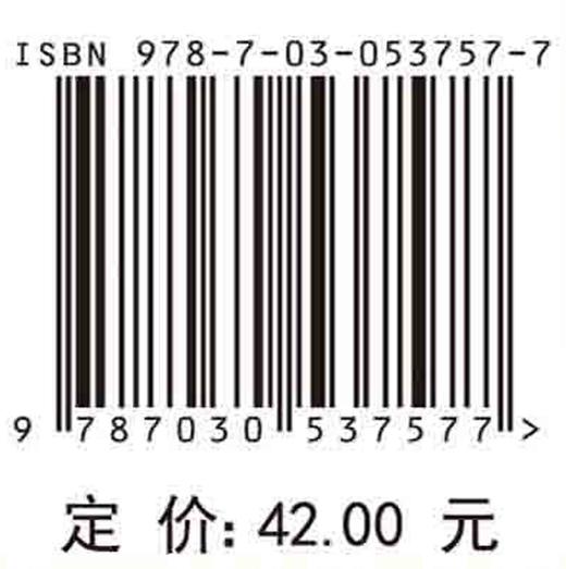 微积分(第二版)上册  刘迎东 商品图4