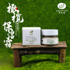 【格林缇】橄榄焕活保湿霜（补水）50g （原橄榄润泽保湿霜） 商品缩略图9