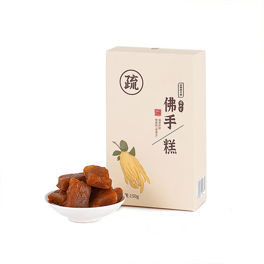 正安国货铺「情绪清道夫」好吃养生的佛手糕 150g【有效期：2024月10月23日】 商品图4