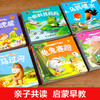 2-4-6周岁亲子早教书：（宝宝睡前故事乐园30本，宝宝成长故事乐园30本）二选一，书籍不厚 商品缩略图1
