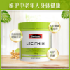 Swisse卵磷脂营养胶囊 150粒 商品缩略图2