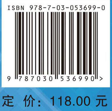 临床技能学(第2版)徐军 高航 万义增 商品图4