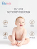 【Ellebebe嗳乐蓓贝】婴幼儿花蕾舒缓按摩油 150ml 商品缩略图3