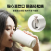 【专柜-北鼎】咖啡保温杯随行保冷340ml便携车载办公室高颜值水杯 商品缩略图3