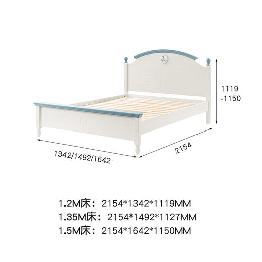 喜梦宝成人床儿童床单人床1.5米箱床现代简约家具卧室套装 航海日记 商品图1