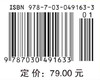 数据结构：C语言描述/任志国/任志国 商品缩略图3