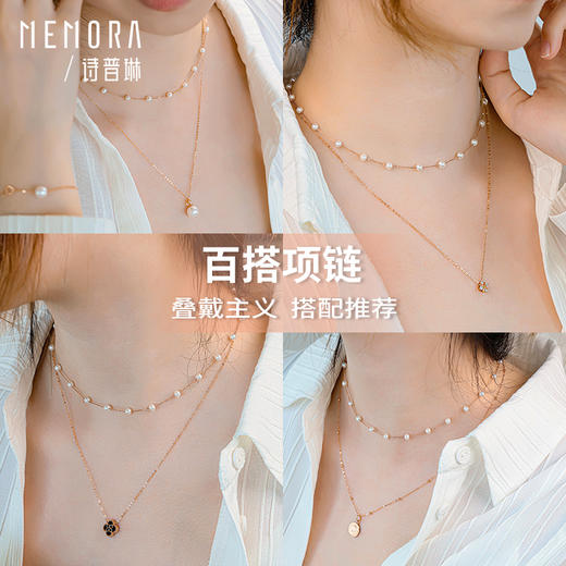 满天星珍珠项链叠戴神器玫瑰18K小米珍珠项链MEMORA诗普琳ZNE00401（线上专供） 商品图5